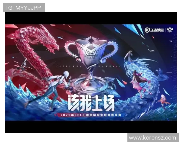 王者荣耀深度解析EDG战队的强大实力与战术魅力 王者荣耀深度解析EDG战队的强大实力与战术魅力