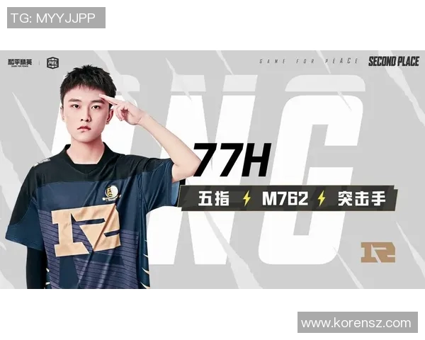 RNG在和平精英S15电竞总决赛中的整体压制表现及其得失分析