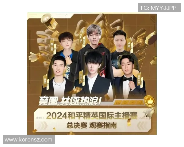 s15电竞总决赛权威发布和平精英耐力实力榜单全面解析与选手表现评估 s15电竞总决赛权威发布和平精英耐力实力榜单全面解析与选手表现评估