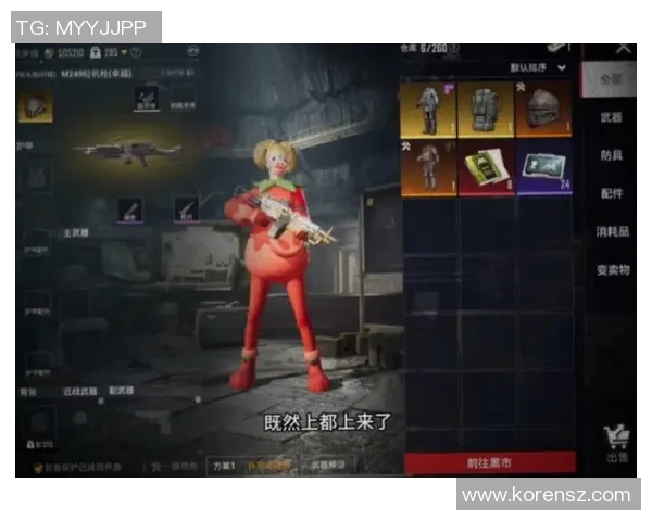 和平精英V5节奏争议引发玩家热议与讨论的背后原因分析