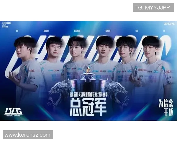 电竞比分挑战者杯积分榜更新BLG战队以57分稳居第一名 电竞比分挑战者杯积分榜更新BLG战队以57分稳居第一名